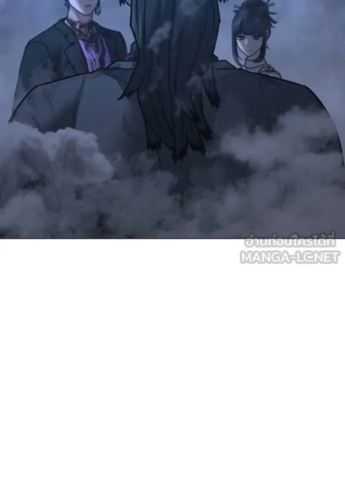Reality Quest ตอนที่ 155 หน้า 50