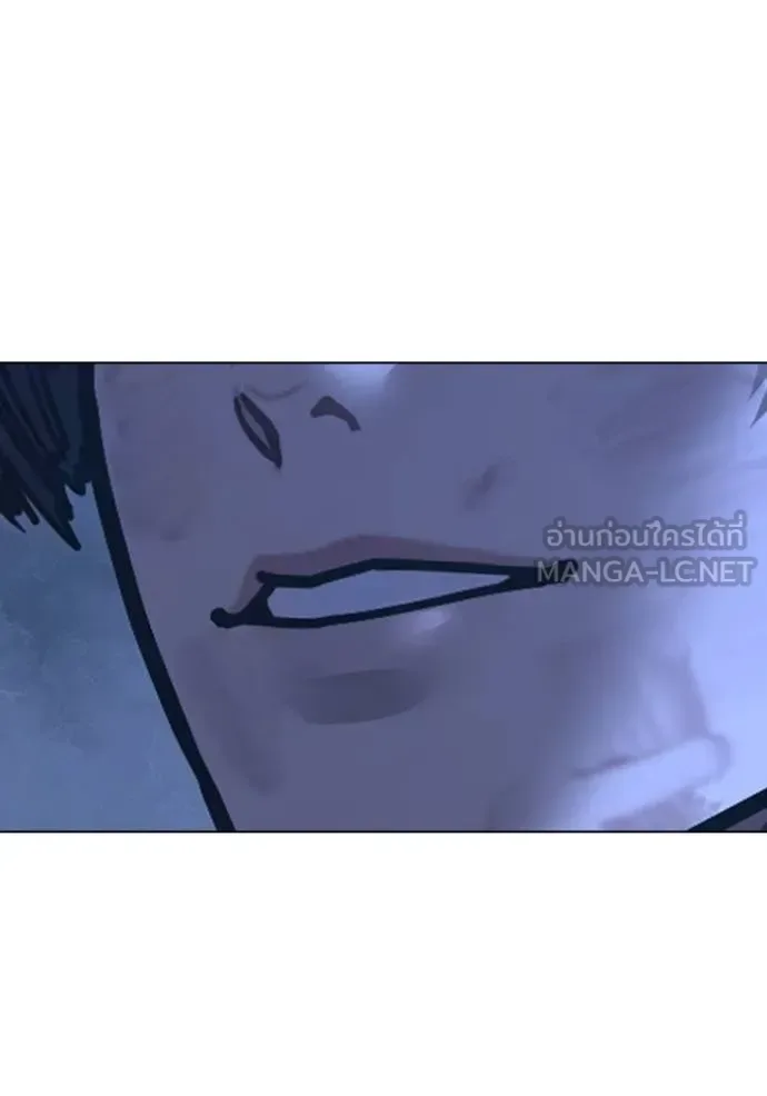 Reality Quest ตอนที่ 155 หน้า 54