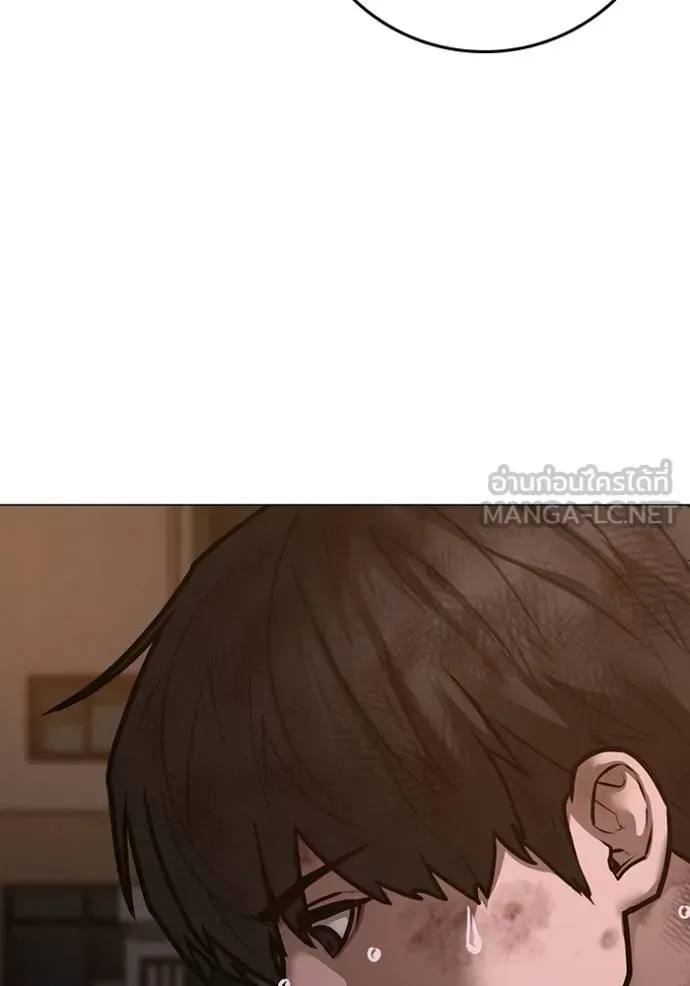 Reality Quest ตอนที่ 155 หน้า 6