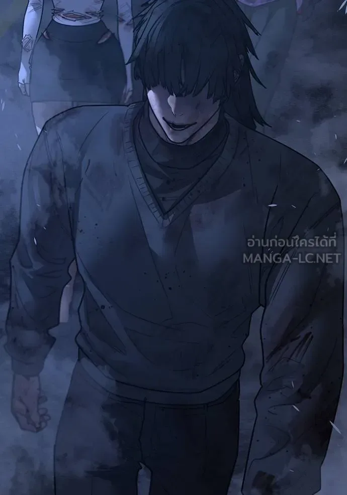 Reality Quest ตอนที่ 155 หน้า 70