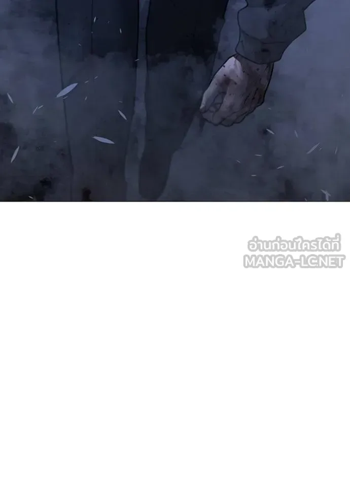 Reality Quest ตอนที่ 155 หน้า 71