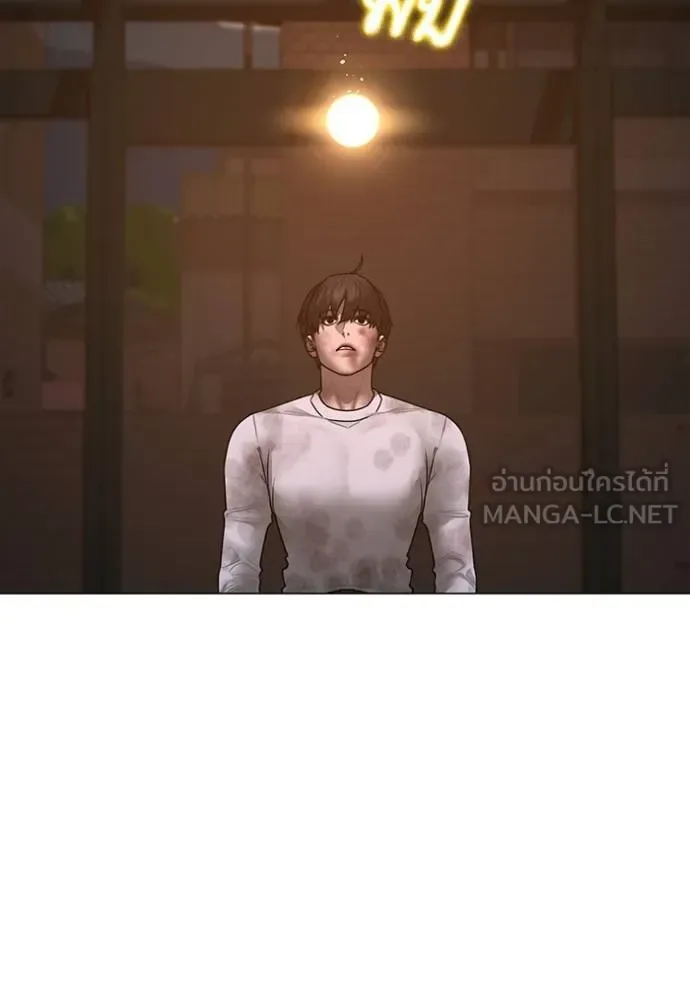 Reality Quest ตอนที่ 155 หน้า 78
