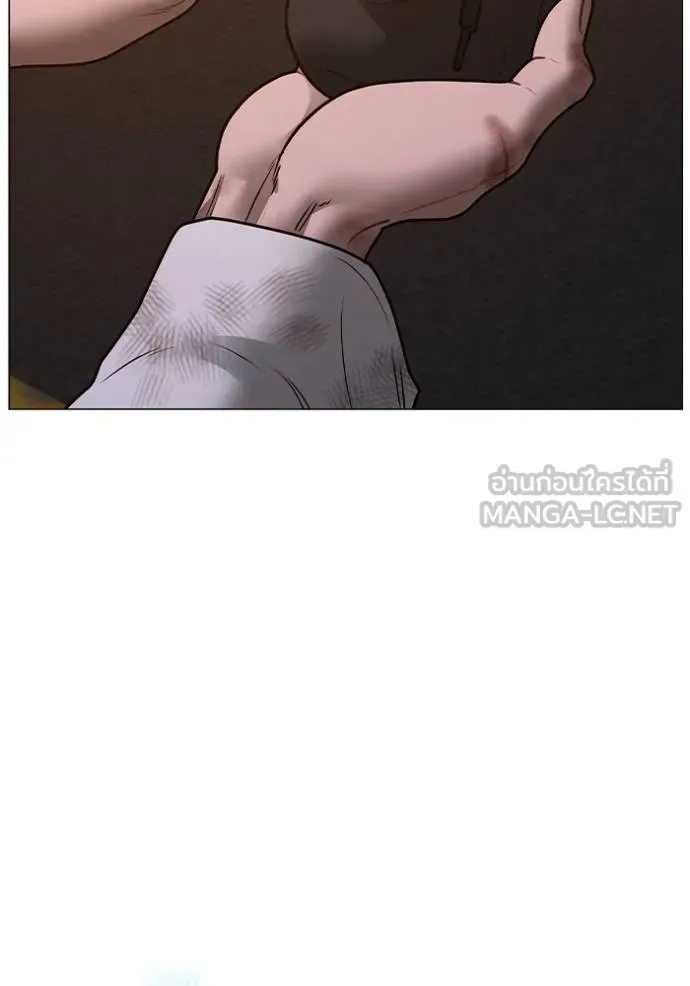 Reality Quest ตอนที่ 155 หน้า 85