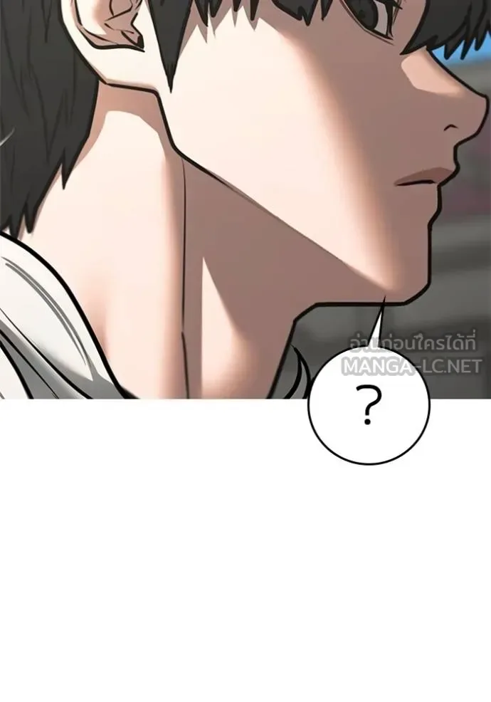 Reality Quest ตอนที่ 156 หน้า 100