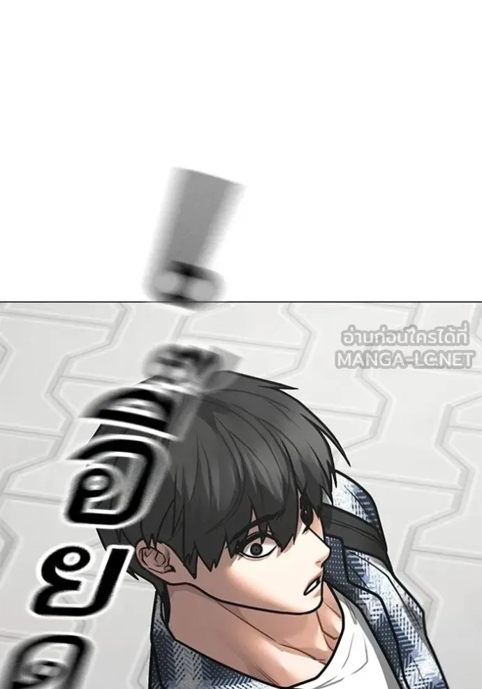 Reality Quest ตอนที่ 156 หน้า 112