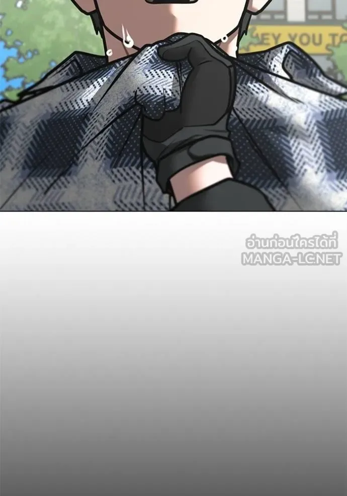 Reality Quest ตอนที่ 156 หน้า 126