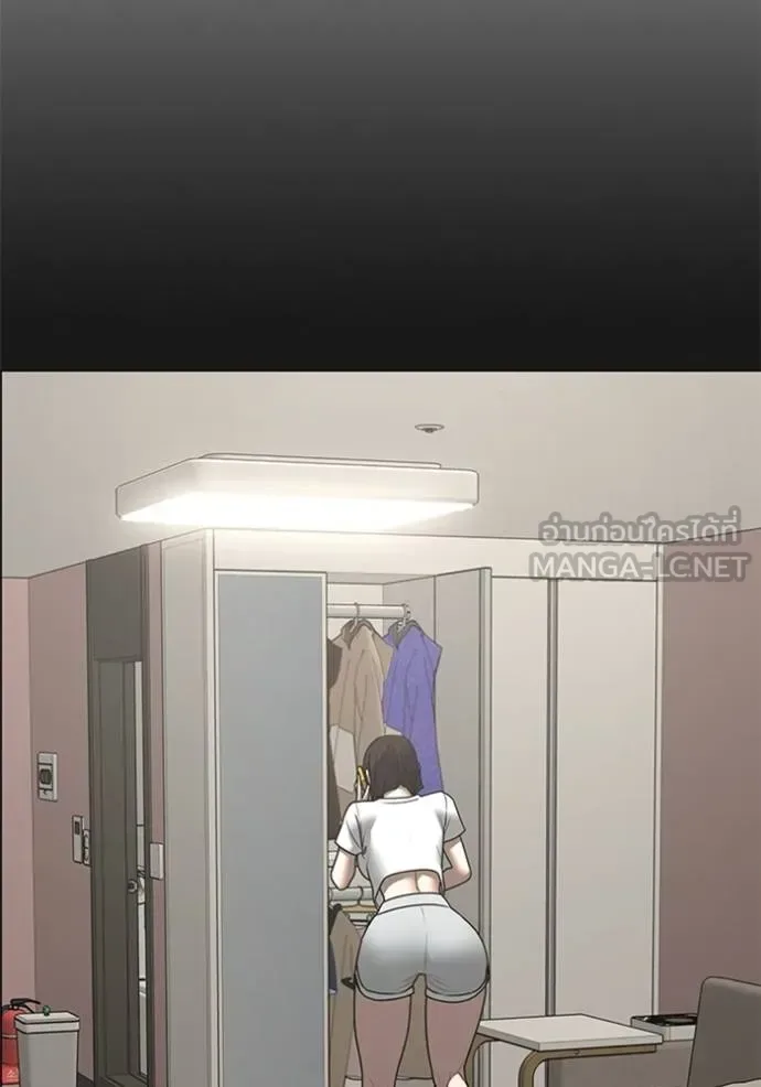 Reality Quest ตอนที่ 156 หน้า 127