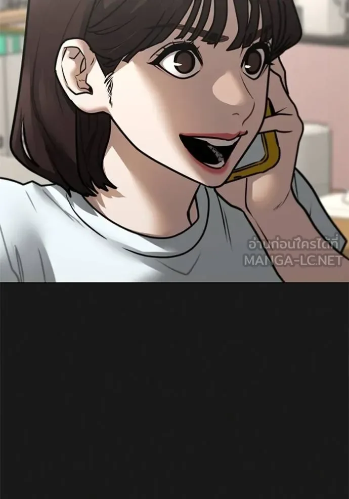 Reality Quest ตอนที่ 156 หน้า 131