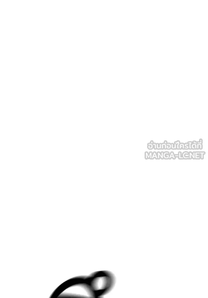 Reality Quest ตอนที่ 156 หน้า 147