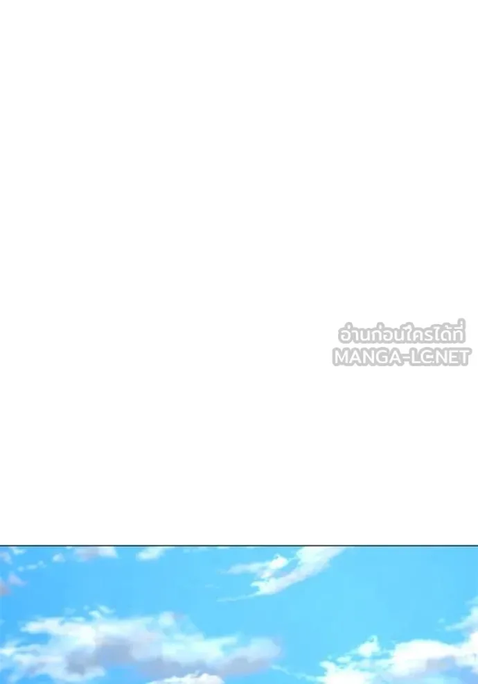 Reality Quest ตอนที่ 156 หน้า 158