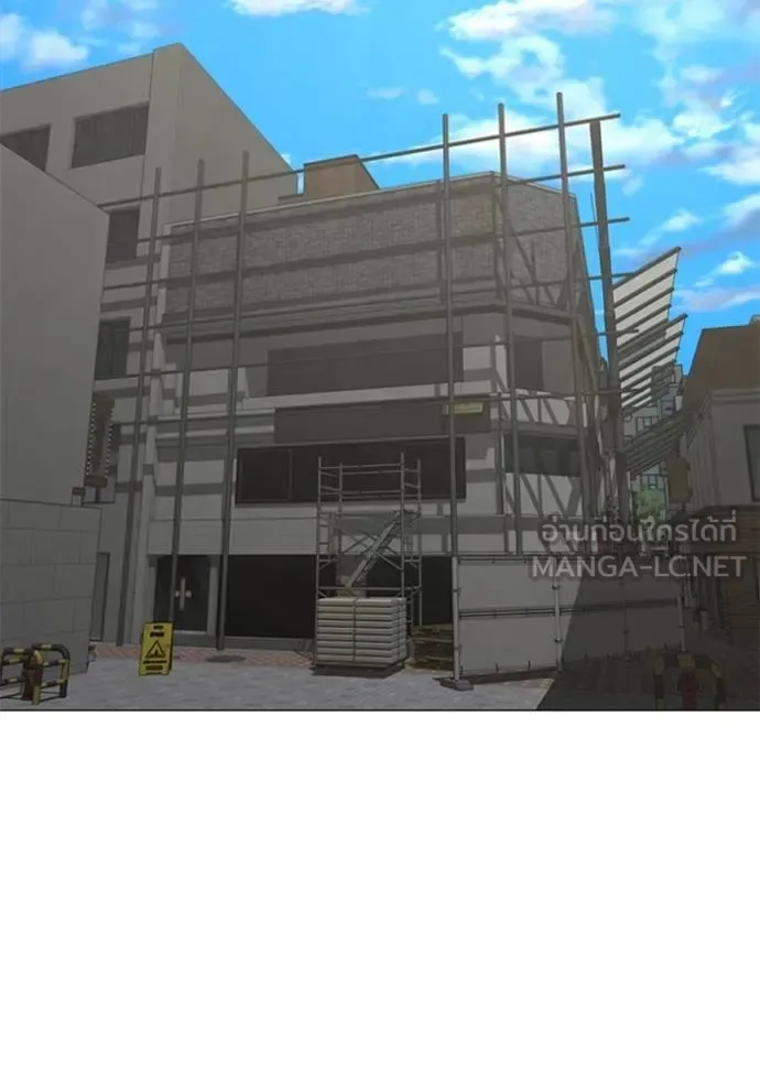 Reality Quest ตอนที่ 156 หน้า 159