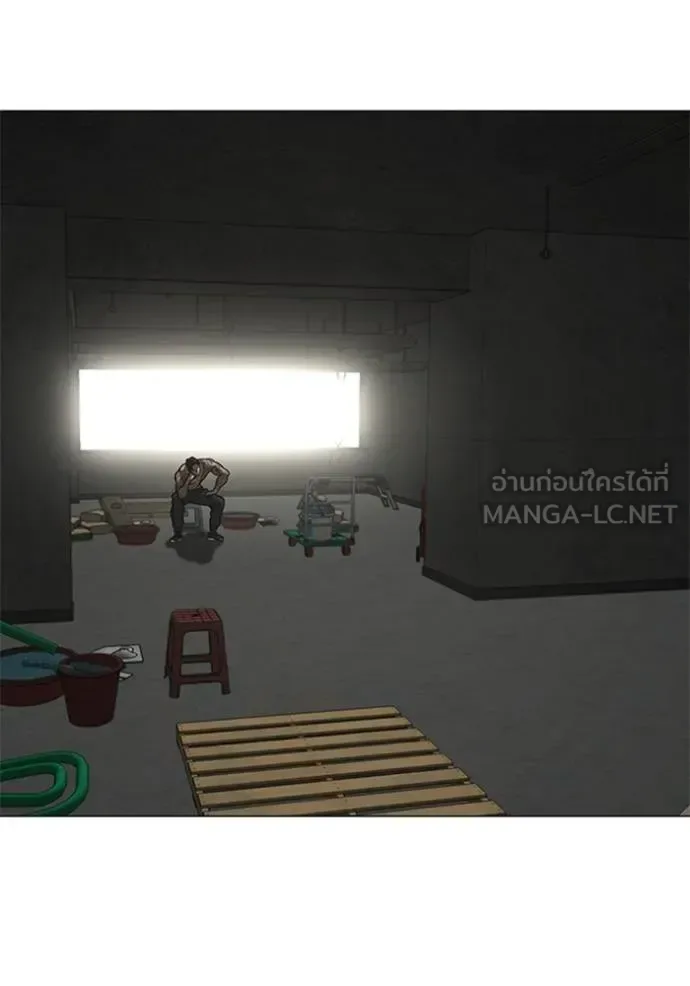 Reality Quest ตอนที่ 156 หน้า 160