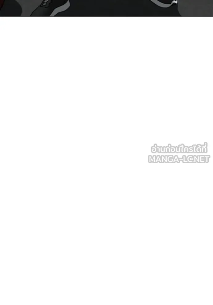 Reality Quest ตอนที่ 156 หน้า 164