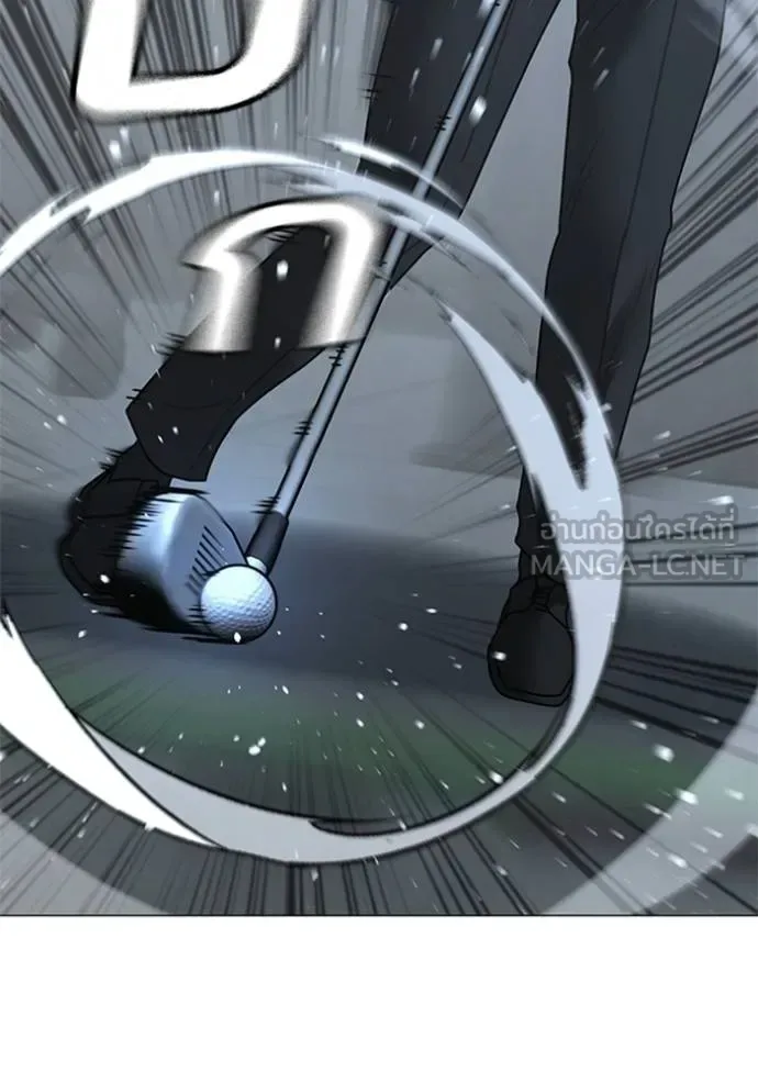 Reality Quest ตอนที่ 156 หน้า 19
