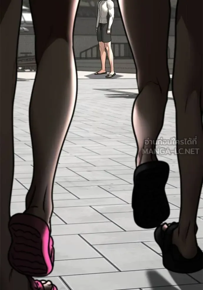 Reality Quest ตอนที่ 156 หน้า 206