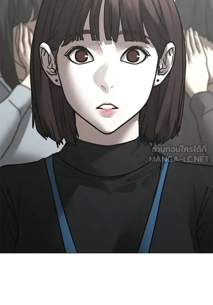 Reality Quest ตอนที่ 156 หน้า 42