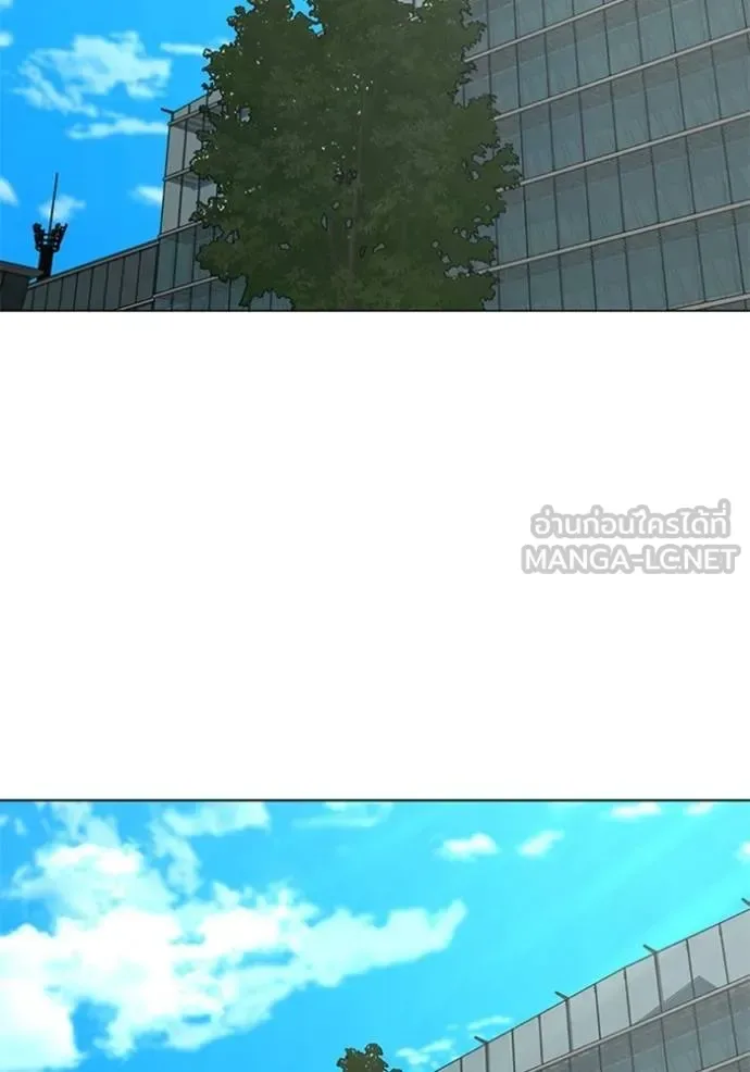 Reality Quest ตอนที่ 156 หน้า 46