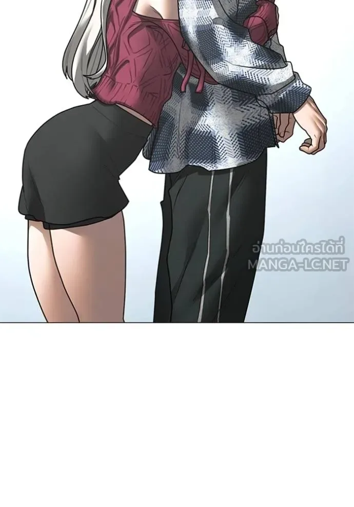 Reality Quest ตอนที่ 156 หน้า 85