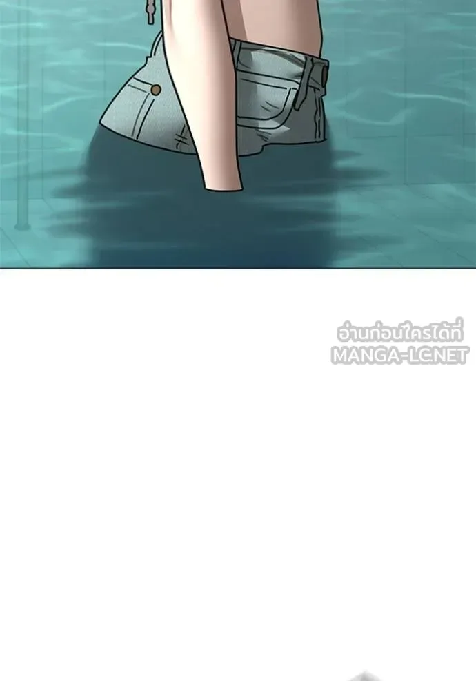 Reality Quest ตอนที่ 157 หน้า 101