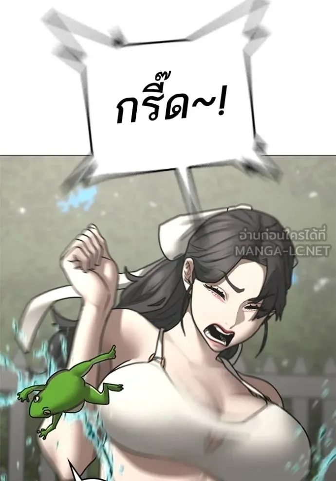 Reality Quest ตอนที่ 157 หน้า 102