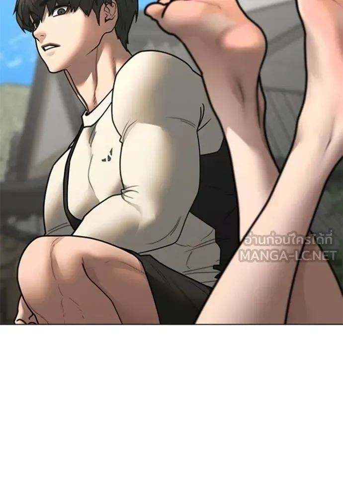 Reality Quest ตอนที่ 157 หน้า 106