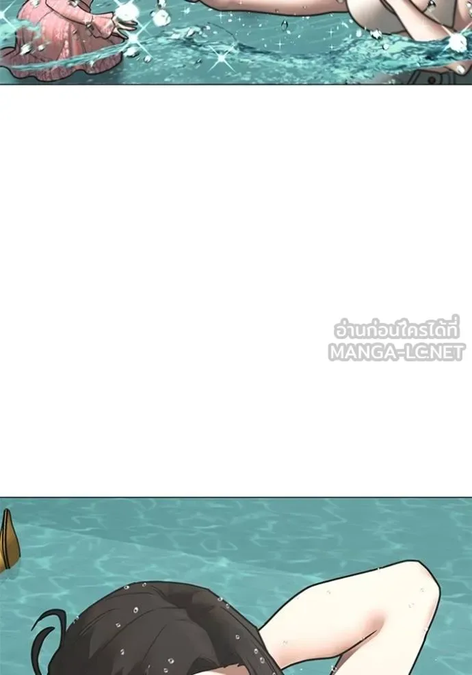Reality Quest ตอนที่ 157 หน้า 111