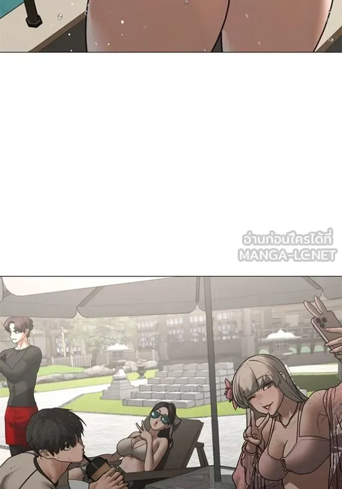 Reality Quest ตอนที่ 157 หน้า 113