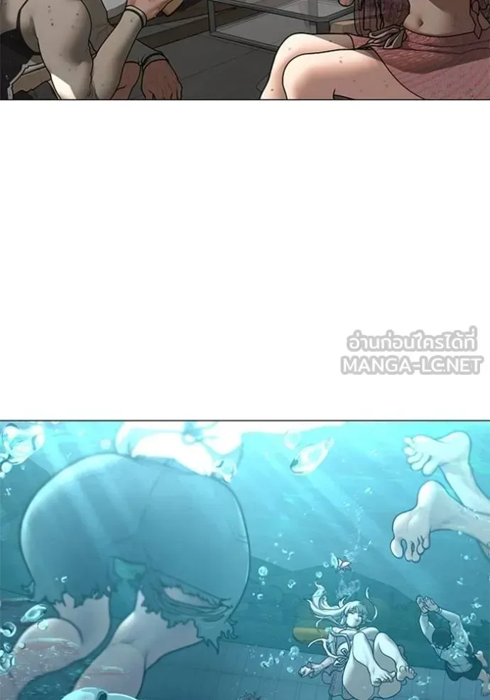 Reality Quest ตอนที่ 157 หน้า 114