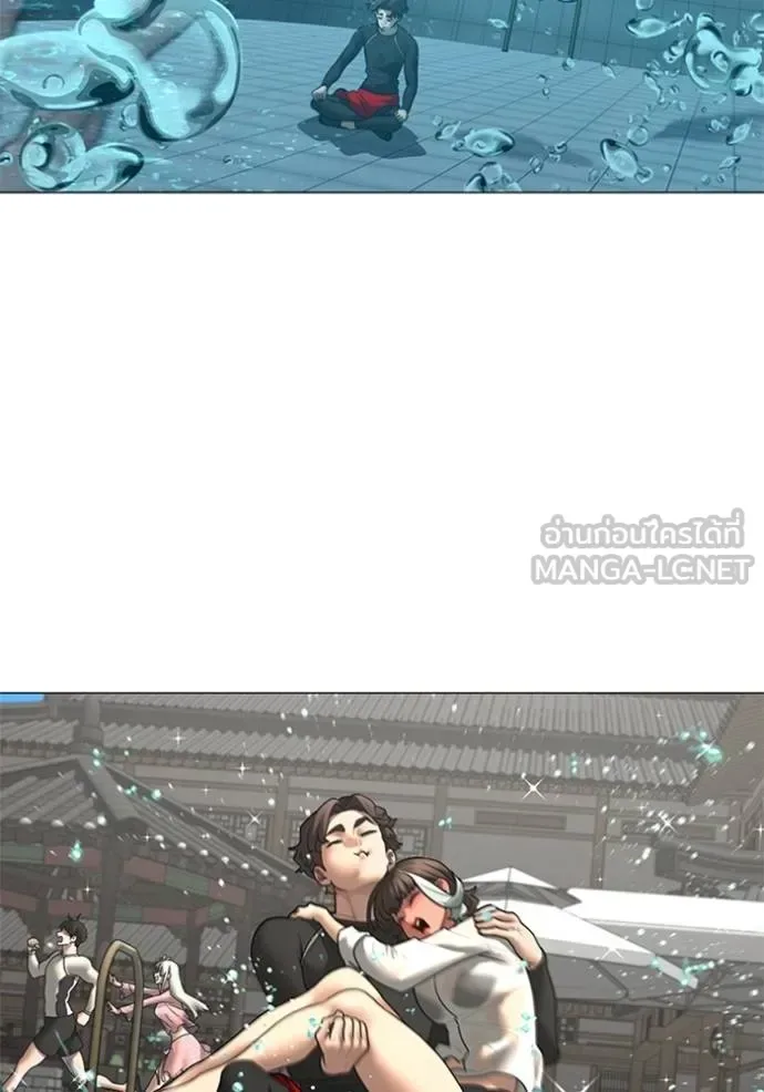 Reality Quest ตอนที่ 157 หน้า 115