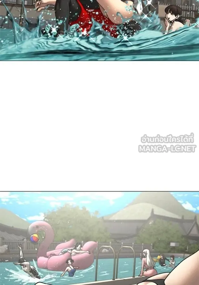 Reality Quest ตอนที่ 157 หน้า 116