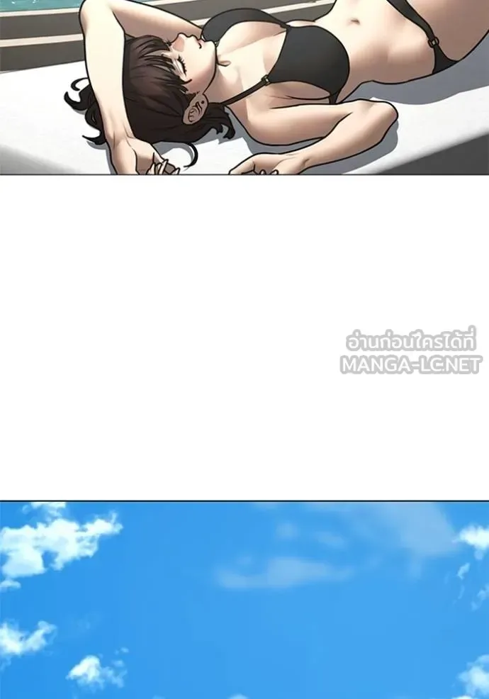 Reality Quest ตอนที่ 157 หน้า 117