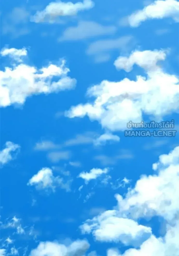 Reality Quest ตอนที่ 157 หน้า 118