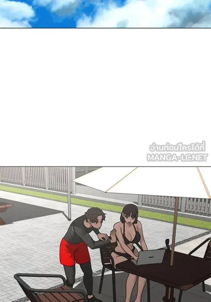 Reality Quest ตอนที่ 157 หน้า 119