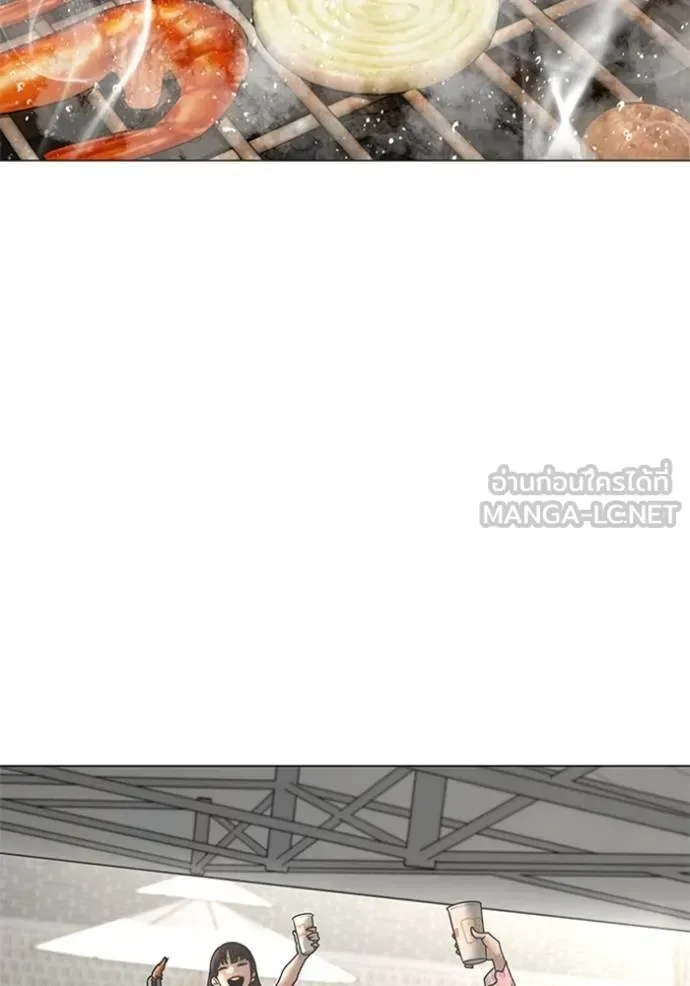 Reality Quest ตอนที่ 157 หน้า 121