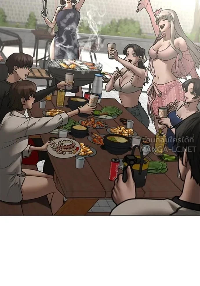 Reality Quest ตอนที่ 157 หน้า 122