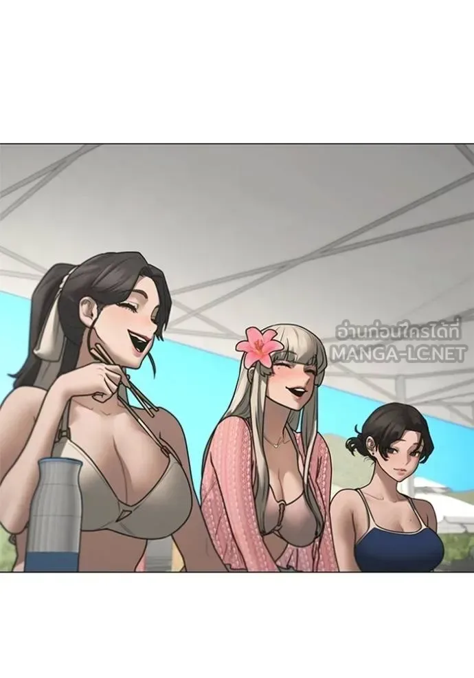 Reality Quest ตอนที่ 157 หน้า 123