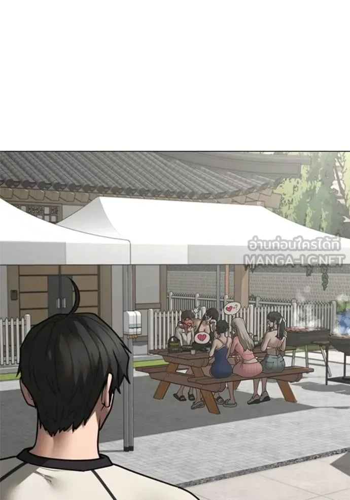 Reality Quest ตอนที่ 157 หน้า 124