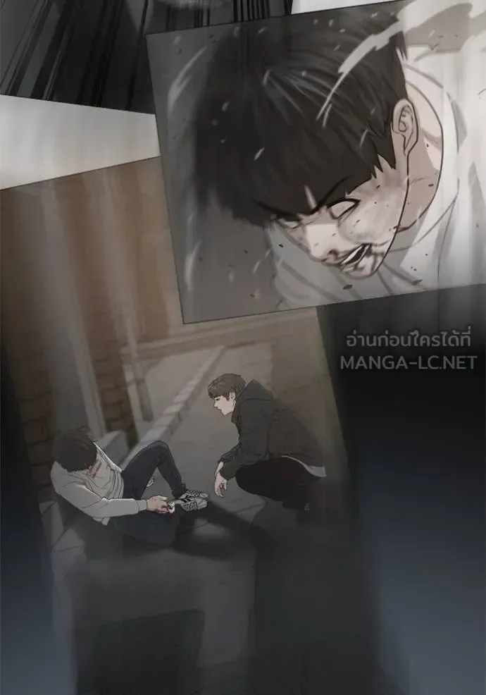 Reality Quest ตอนที่ 157 หน้า 141