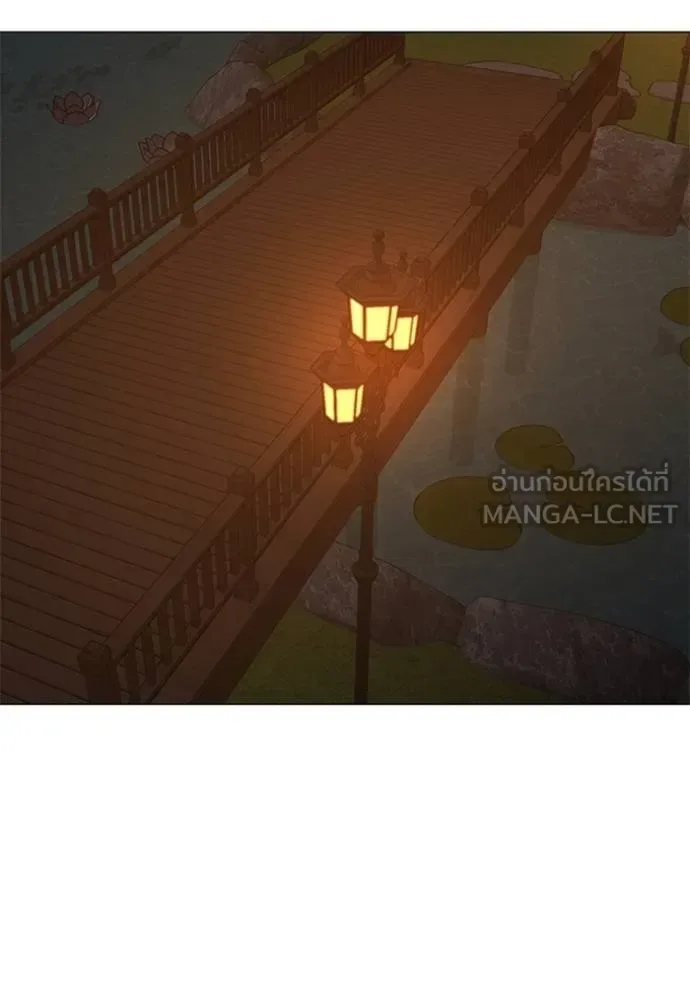 Reality Quest ตอนที่ 157 หน้า 161