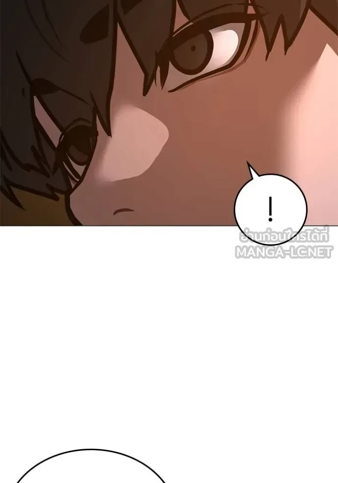 Reality Quest ตอนที่ 157 หน้า 170