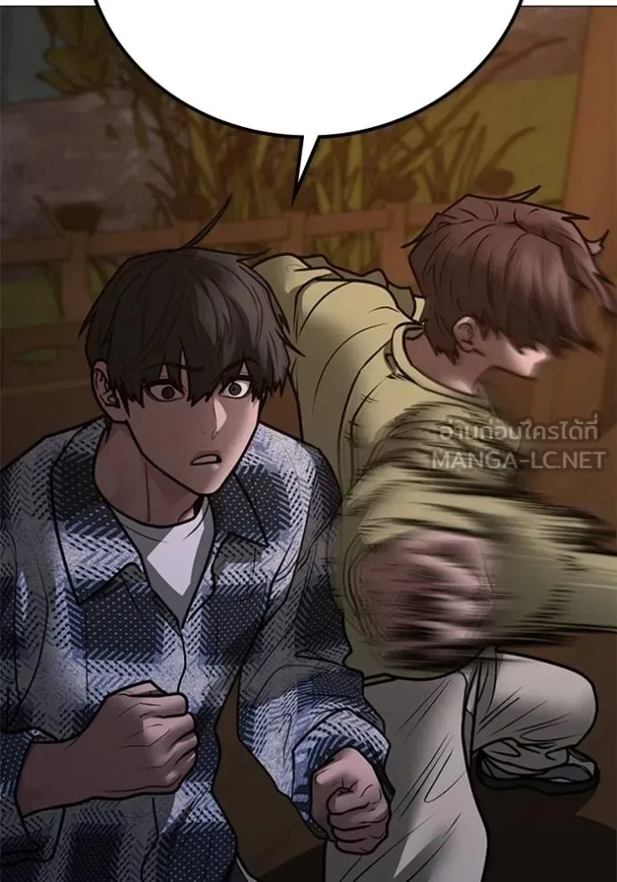 Reality Quest ตอนที่ 157 หน้า 178