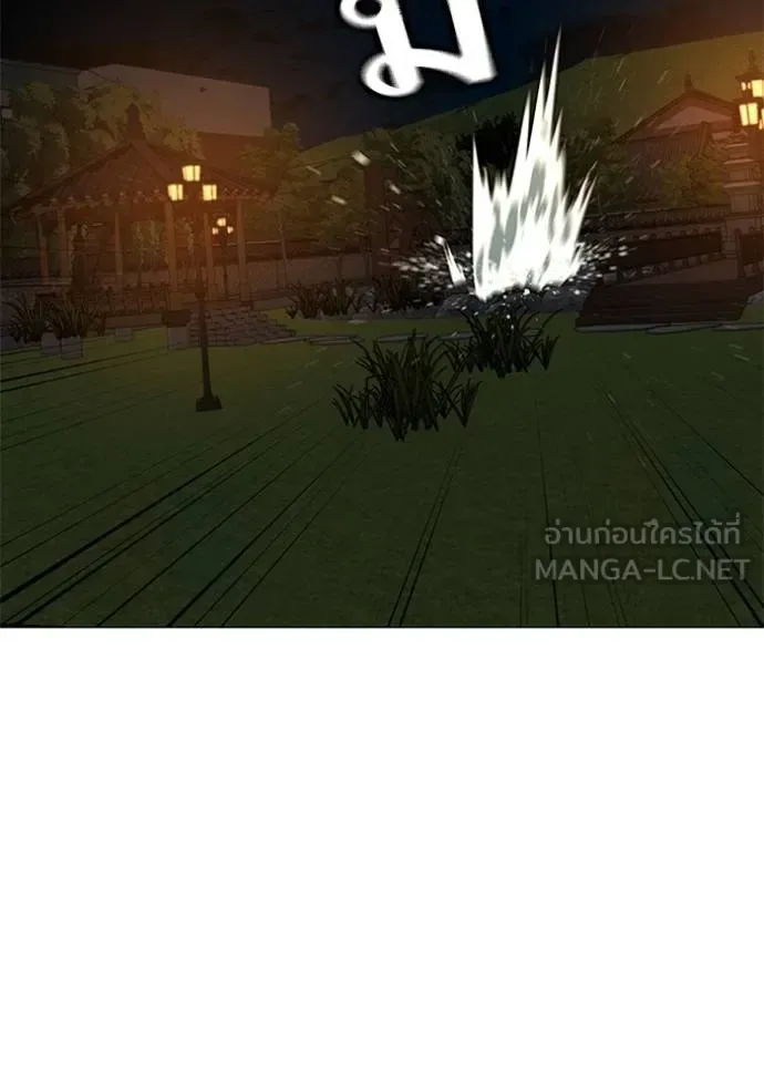 Reality Quest ตอนที่ 157 หน้า 182