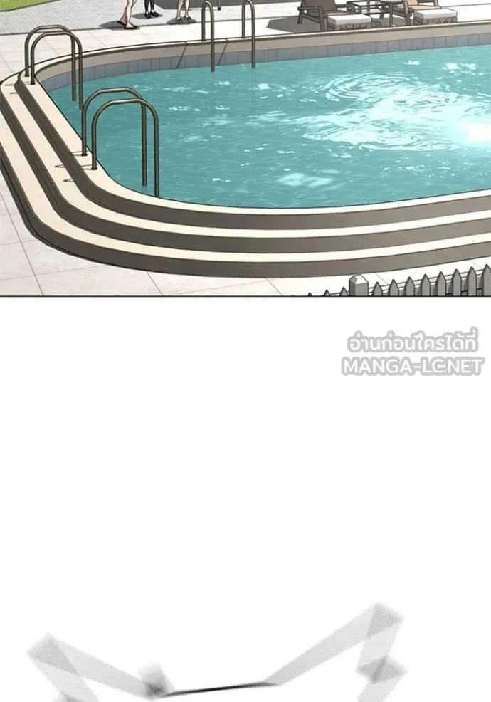 Reality Quest ตอนที่ 157 หน้า 21