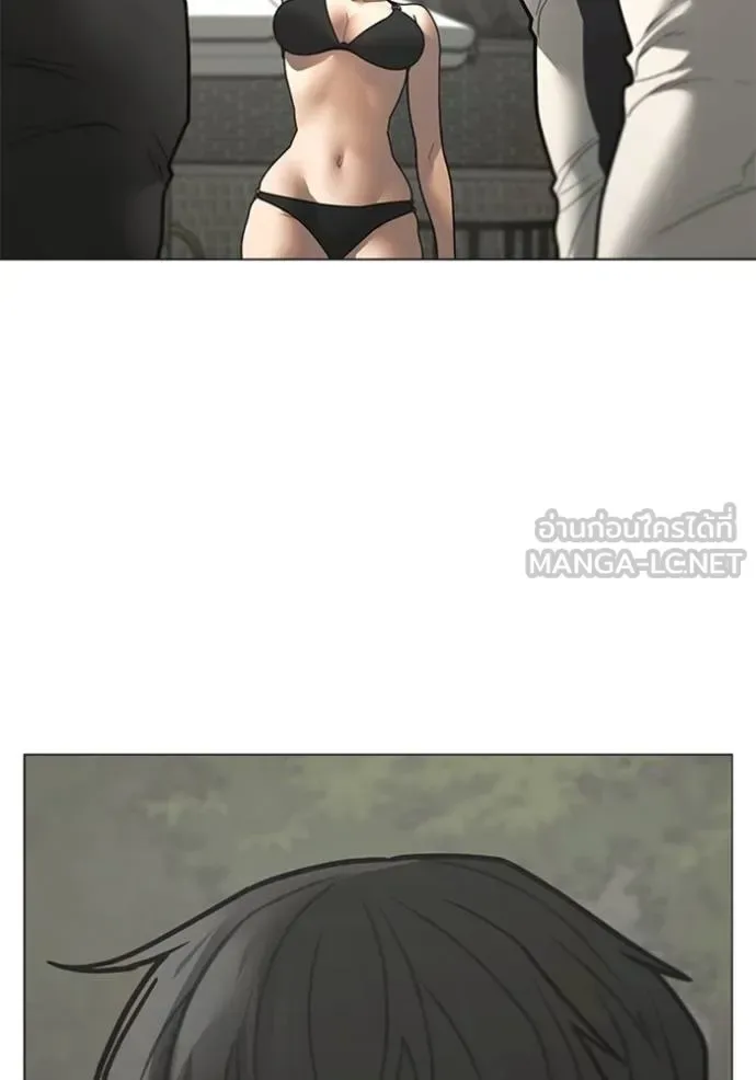 Reality Quest ตอนที่ 157 หน้า 23
