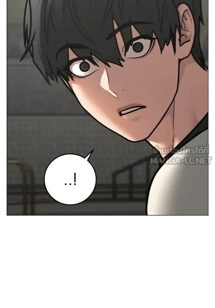 Reality Quest ตอนที่ 157 หน้า 24