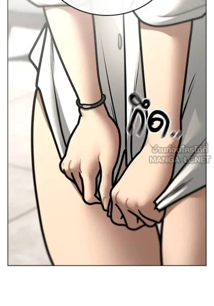 Reality Quest ตอนที่ 157 หน้า 30