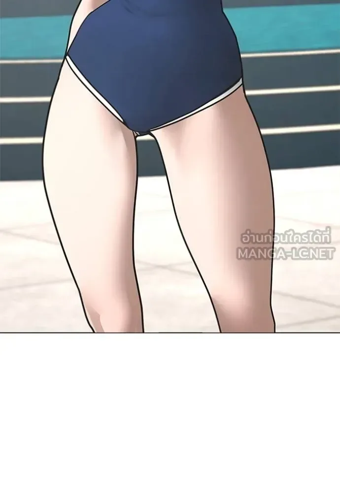 Reality Quest ตอนที่ 157 หน้า 41