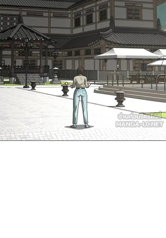 Reality Quest ตอนที่ 157 หน้า 5