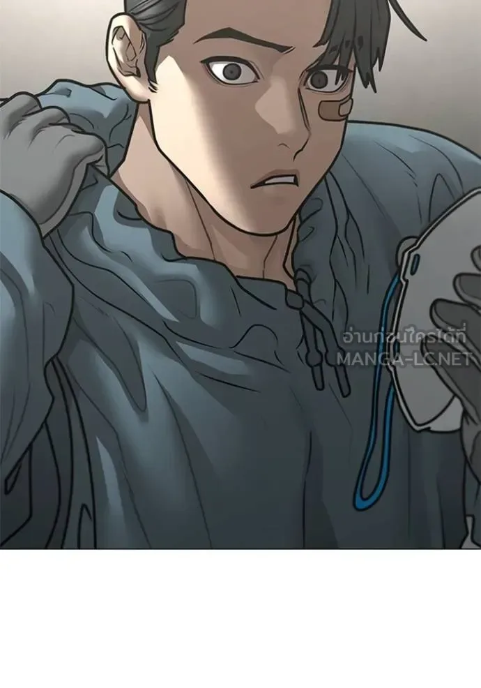 Reality Quest ตอนที่ 157 หน้า 63