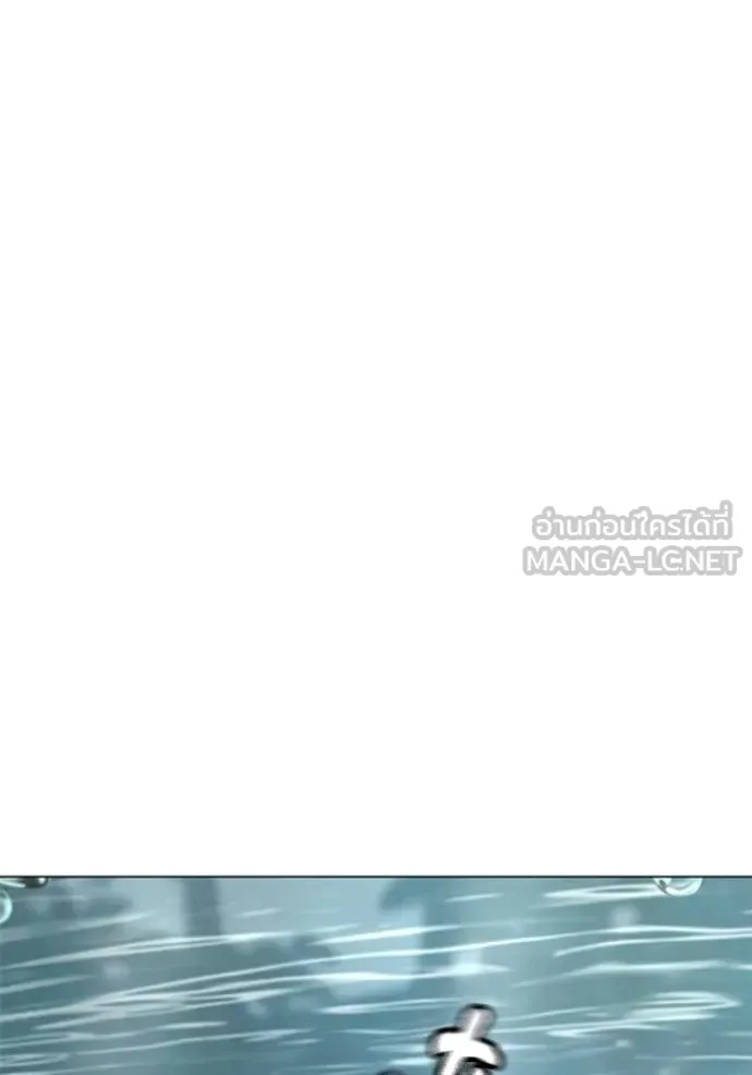 Reality Quest ตอนที่ 157 หน้า 64